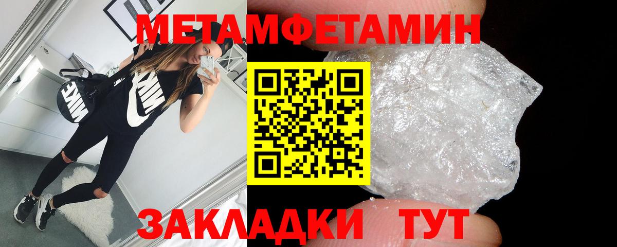 Елабуга  Amphetamine Розовый  АМФЕТАМИН  Вход с VPN 