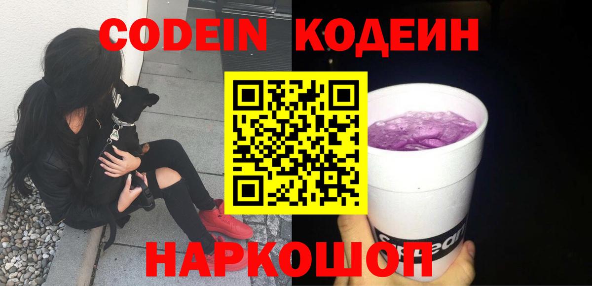 MDMA  Конопля  Cocaine  Гашиш  Вход с VPN  Мефедрон кристаллы  Елабуга  Alpha PVP СК  