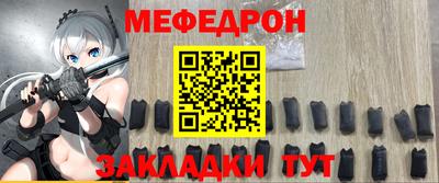 мдпв Комсомольск-на-Амуре