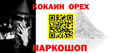 бутират Конаково