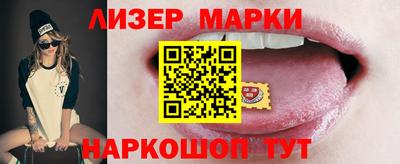 бутират Конаково