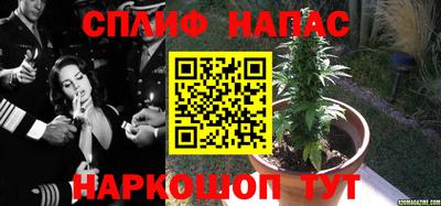 бутират Конаково