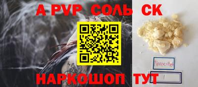 ешки Коммунар