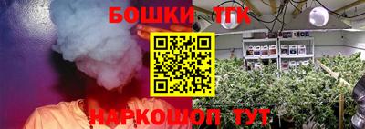 бутират Конаково