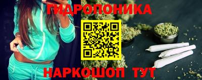 бутират Конаково