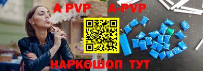 бутират Конаково