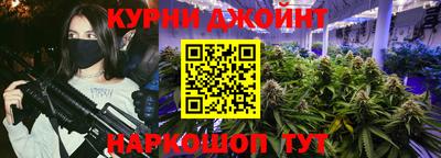 бутират Конаково