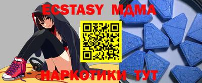 мдпв Комсомольск-на-Амуре