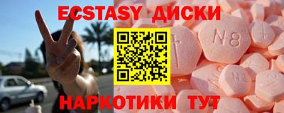бутират Конаково