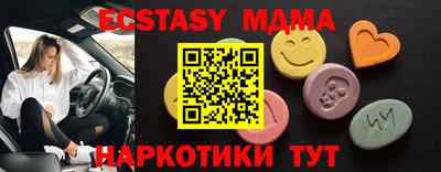 ешки Коммунар