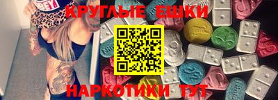 ешки Коммунар