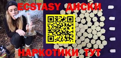 бутират Конаково