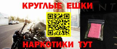 бутират Конаково