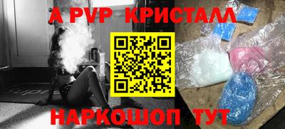 мдпв Комсомольск-на-Амуре