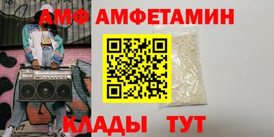 бутират Конаково