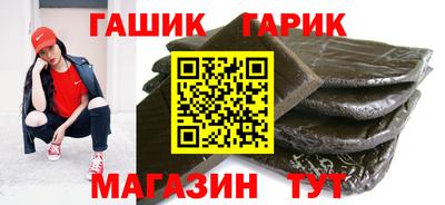 бутират Конаково
