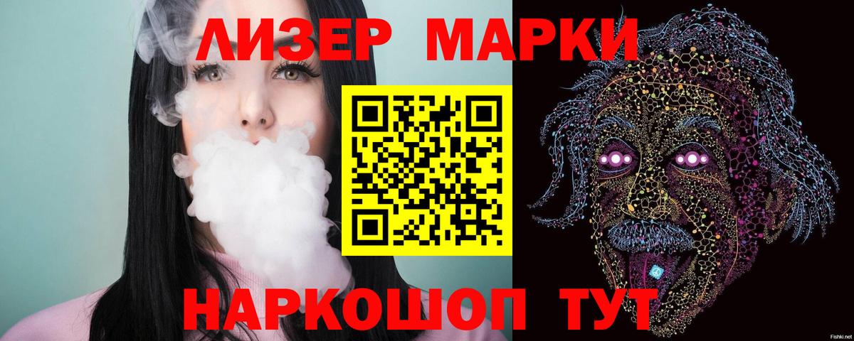 Героин Елабуга