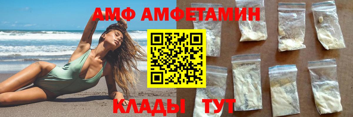 Елабуга  МЕТАМФЕТАМИН кристалл  МЕТАМФЕТАМИН  Вход с VPN 