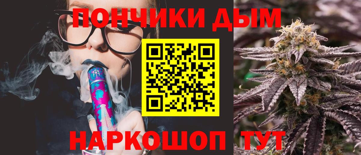 Шишки марихуана SATIVA & INDICA  Бошки Шишки Ganja  Бошки марихуана MAZAR  Елабуга  Бошки Шишки LSD WEED  Вход с VPN 